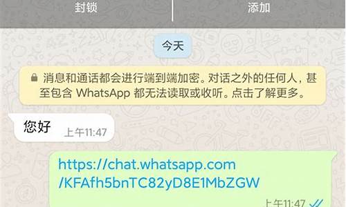 WhatsApp发送信息有个时钟(whatsapp消息发过去只有一个勾)