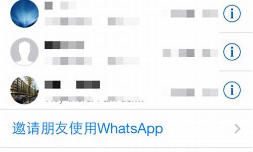 WhatsApp归档怎么删除(whatsapp如何删除)