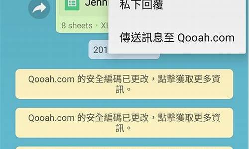 WhatsApp群聊怎么屏蔽(whatsapp怎么拉群不会封号)