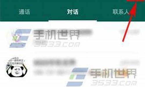 WhatsApp个别联系人闪退(whatsapp添加联系人闪退)