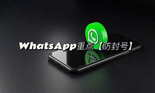 怎样查看WhatsApp被拉黑(whatsapp怎样拉黑一个人)