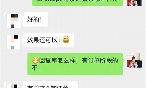 用whatsapp怎样加外国好友(whatsapp怎么加外国好友)