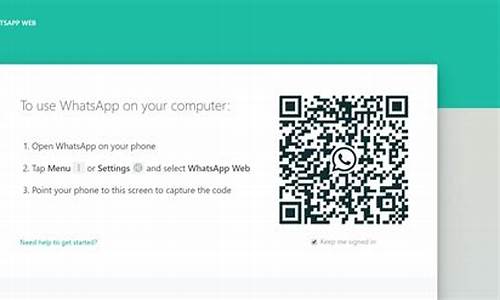 webwhatsapp网页版手机不在线(whatsapp web网页版登陆)