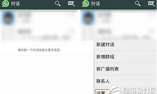 WhatsApp换了手机之前的聊天记录(换新手机whatsapp)