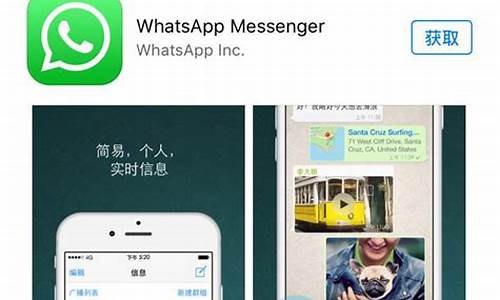 WhatsApp聊天背景颜色(whatsapp勾变灰色)