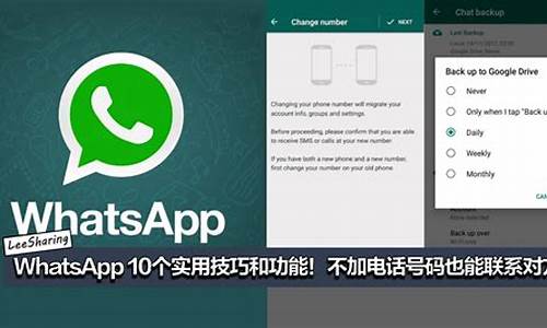 WhatsApp对方收不到(whatsapp为什么收不到信息)