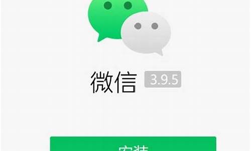 Wechat贴图转WhatsApp(Wechat转微信)