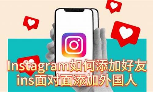 怎么在INS添加WebWhatsApp链接