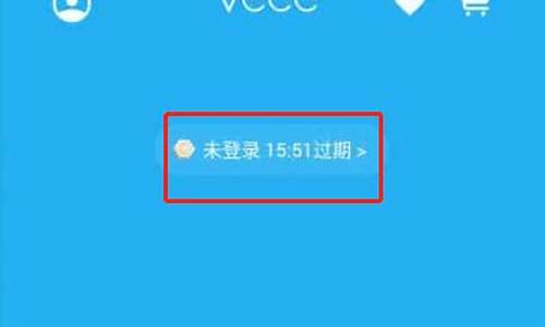 veee能用WhatsApp吗(veee手机端如何使用)