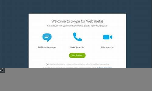 skype和webwhatsapp哪个国家的