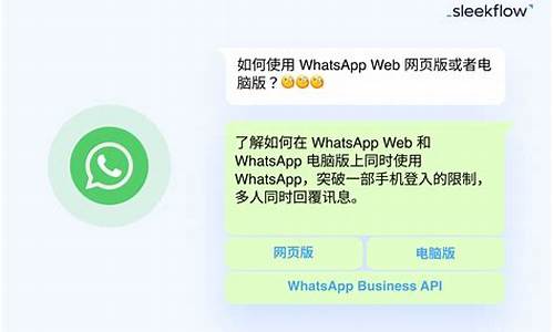 手机版WebWhatsApp怎么发送文件(whatsapp 发文件)