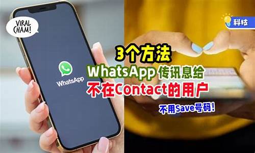 WhatsApp发送后一直一个勾(whatsapp消息发过去只有一个勾)