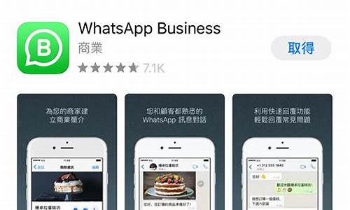 WhatsApp显示网络错误(whatsapp 网络故障)