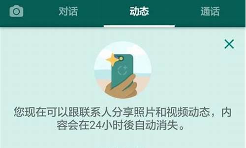 WhatsApp怎么使用中文(whatsapp怎么转换中文)